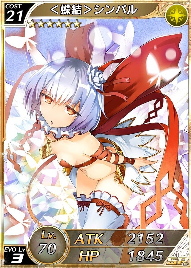 iOS「逆襲のドラゴンライダー」光・闇属性のキャラクターを入手できる大型イベント「光と闇の邂逅」開催の画像6