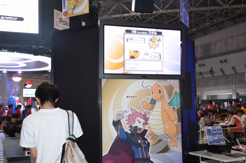 「ポケットモンスター X・Y」体験会のプレイレポートも！「ポケモン赤・緑」のアニメ化も発表されたポケモンゲームショーの模様をお届けの画像19