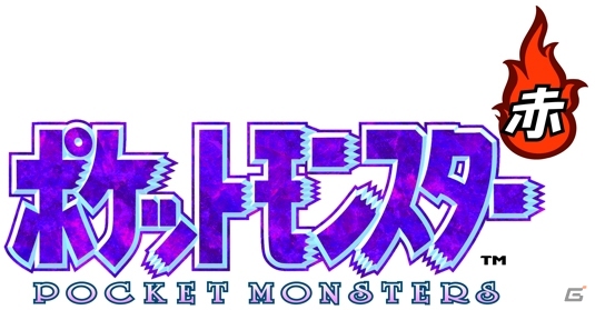 「ポケットモンスター X・Y」体験会のプレイレポートも！「ポケモン赤・緑」のアニメ化も発表されたポケモンゲームショーの模様をお届けの画像45