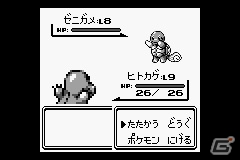 「ポケットモンスター X・Y」体験会のプレイレポートも！「ポケモン赤・緑」のアニメ化も発表されたポケモンゲームショーの模様をお届けの画像55