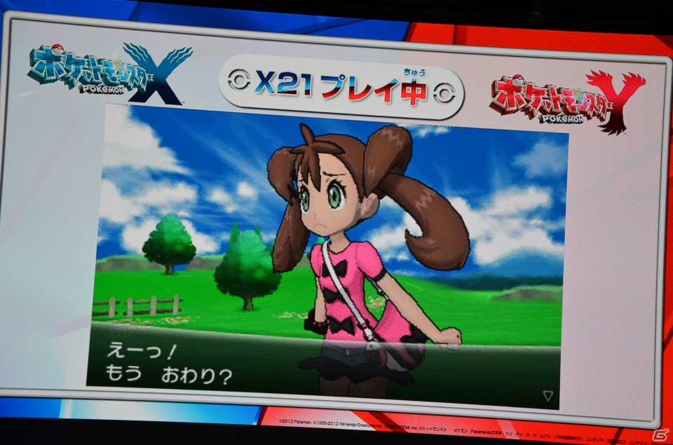 「ポケットモンスター X・Y」体験会のプレイレポートも！「ポケモン赤・緑」のアニメ化も発表されたポケモンゲームショーの模様をお届けの画像57