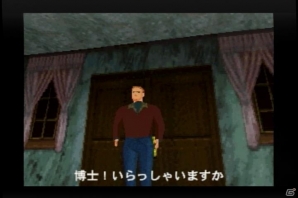 「御簾納直彦ミステリィ 篝火ノ屋敷」第3回。3Dアクションアドベンチャーゲームの黎明期に登場した意欲作「ドクターハウザー」を語ろうの画像10