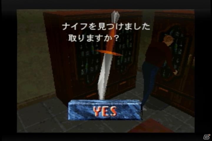「御簾納直彦ミステリィ 篝火ノ屋敷」第3回。3Dアクションアドベンチャーゲームの黎明期に登場した意欲作「ドクターハウザー」を語ろうの画像14