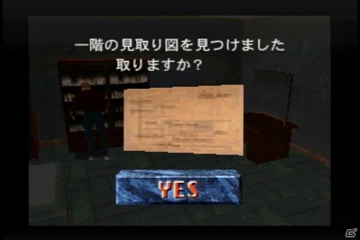 「御簾納直彦ミステリィ 篝火ノ屋敷」第3回。3Dアクションアドベンチャーゲームの黎明期に登場した意欲作「ドクターハウザー」を語ろうの画像15