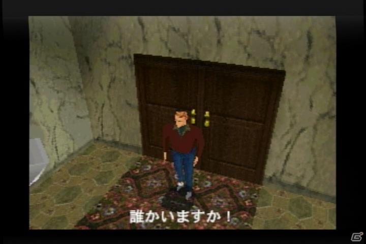 「御簾納直彦ミステリィ 篝火ノ屋敷」第3回。3Dアクションアドベンチャーゲームの黎明期に登場した意欲作「ドクターハウザー」を語ろうの画像5
