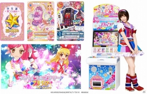 音城セイラなど新キャラクターも登場する「データカードダス アイカツ！」2014シリーズ 第1弾が2013年10月より稼働の画像1