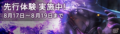 PS3/PC「ファイナルファンタジーXIV: 新生エオルゼア」βテスター応募者が参加可能な先行体験が8月19日まで実施中の画像1