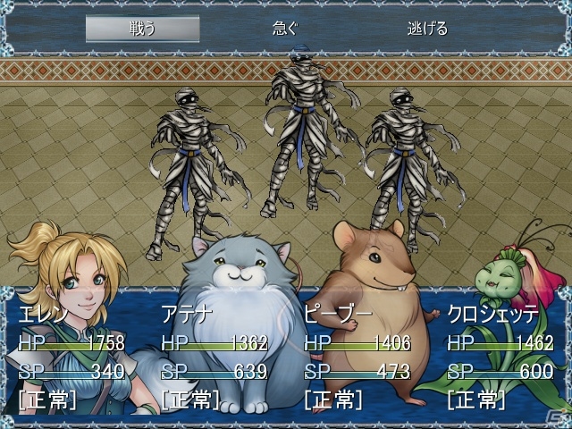 昔懐かしい2DグラフィックのPC用RPG「ドリームスケープ」日本語版が8月20日より配信開始の画像2