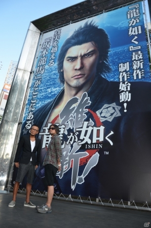 新宿アルタビジョンにて幕末を舞台にした最新作「龍が如く 維新！」が発表―総選挙の結果＆名越氏、横山氏へのショートインタビューも紹介！の画像28