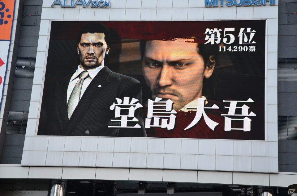 新宿アルタビジョンにて幕末を舞台にした最新作「龍が如く 維新！」が発表―総選挙の結果＆名越氏、横山氏へのショートインタビューも紹介！の画像12