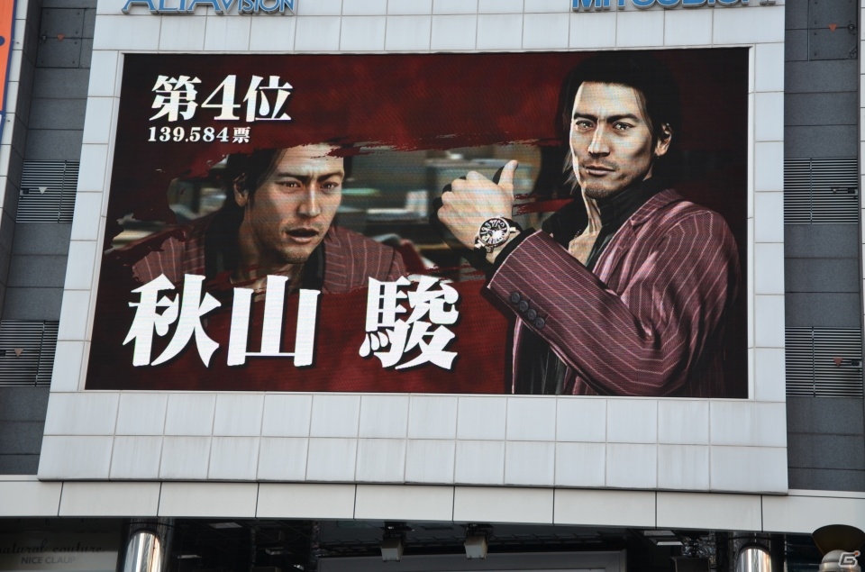 新宿アルタビジョンにて幕末を舞台にした最新作「龍が如く 維新！」が発表―総選挙の結果＆名越氏、横山氏へのショートインタビューも紹介！の画像14