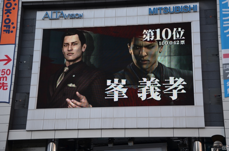 新宿アルタビジョンにて幕末を舞台にした最新作「龍が如く 維新！」が発表―総選挙の結果＆名越氏、横山氏へのショートインタビューも紹介！の画像2