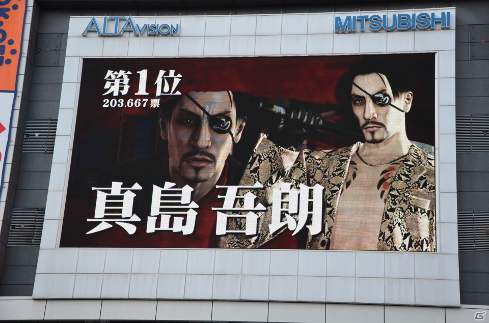 新宿アルタビジョンにて幕末を舞台にした最新作「龍が如く 維新！」が発表―総選挙の結果＆名越氏、横山氏へのショートインタビューも紹介！の画像20