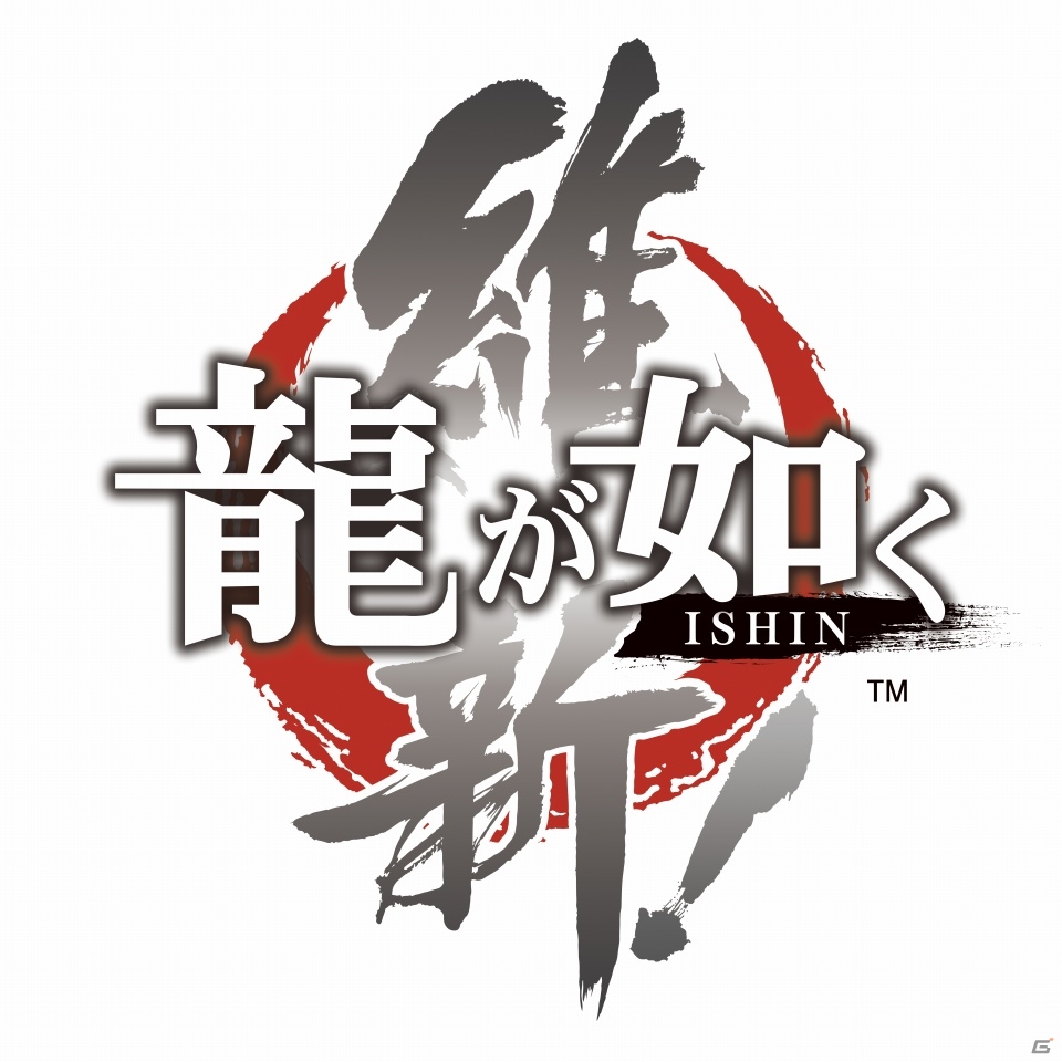 新宿アルタビジョンにて幕末を舞台にした最新作「龍が如く 維新！」が発表―総選挙の結果＆名越氏、横山氏へのショートインタビューも紹介！の画像22
