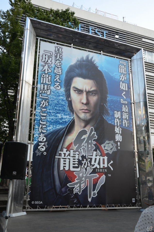 新宿アルタビジョンにて幕末を舞台にした最新作「龍が如く 維新！」が発表―総選挙の結果＆名越氏、横山氏へのショートインタビューも紹介！の画像25
