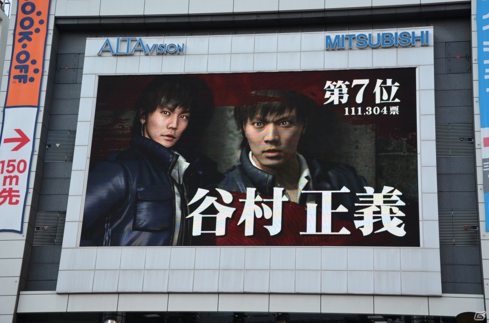 新宿アルタビジョンにて幕末を舞台にした最新作「龍が如く 維新！」が発表―総選挙の結果＆名越氏、横山氏へのショートインタビューも紹介！の画像8