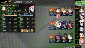 PS Vita/3DS「CONCEPTIONII 七星の導きとマズルの悪夢」の魅力をチェック！“システム編”では「エーテルゲージ」などの新要素やバリエーションが増した星の子の職業を紹介！の画像37
