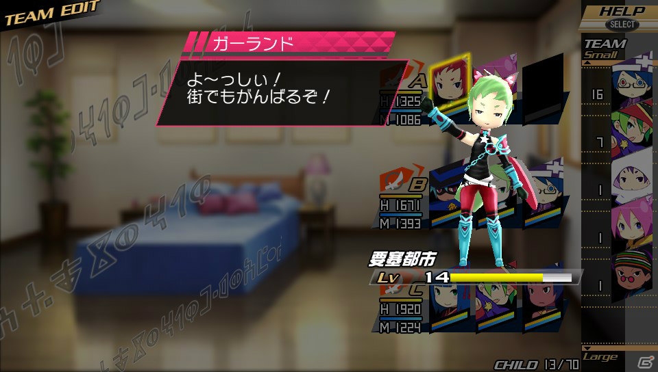 PS Vita/3DS「CONCEPTIONII 七星の導きとマズルの悪夢」の魅力をチェック！“システム編”では「エーテルゲージ」などの新要素やバリエーションが増した星の子の職業を紹介！の画像81