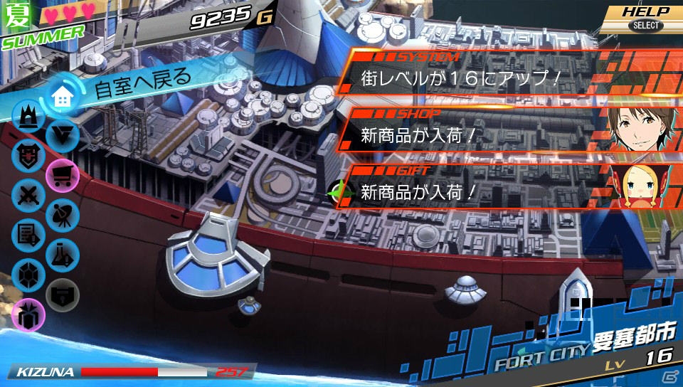 PS Vita/3DS「CONCEPTIONII 七星の導きとマズルの悪夢」の魅力をチェック！“システム編”では「エーテルゲージ」などの新要素やバリエーションが増した星の子の職業を紹介！の画像82