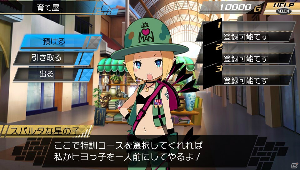 PS Vita/3DS「CONCEPTIONII 七星の導きとマズルの悪夢」の魅力をチェック！“システム編”では「エーテルゲージ」などの新要素やバリエーションが増した星の子の職業を紹介！の画像84