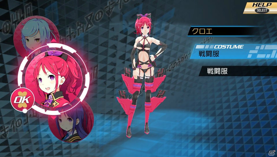 PS Vita/3DS「CONCEPTIONII 七星の導きとマズルの悪夢」の魅力をチェック！“システム編”では「エーテルゲージ」などの新要素やバリエーションが増した星の子の職業を紹介！の画像86