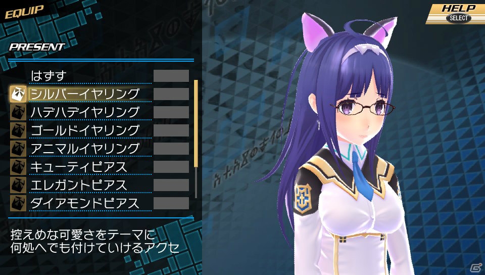 PS Vita/3DS「CONCEPTIONII 七星の導きとマズルの悪夢」の魅力をチェック！“システム編”では「エーテルゲージ」などの新要素やバリエーションが増した星の子の職業を紹介！の画像87
