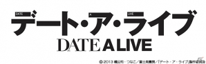 携帯でも彼女たちをデレさせよう！テレビアニメ「デート・ア・ライブ」のソーシャルゲームが近日サービス開始の画像1