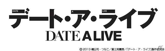携帯でも彼女たちをデレさせよう！テレビアニメ「デート・ア・ライブ」のソーシャルゲームが近日サービス開始の画像1