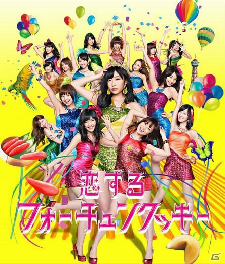AC「DanceEvolution ARCADE」にてAKB48の最新曲「恋するフォーチュンクッキー」がシングル発売日の8月21日より登場の画像11