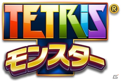 iOS「テトリスモンスター」配信記念イベントがApple Store, Ginzaにて8月24日に開催決定―本作のプロデューサー2名に加えゲストにPUFFYが登場の画像1