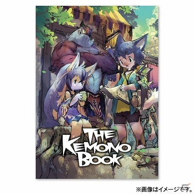 CC2夏の新グッズ「THE KEMONO BOOK」や「.hack//日常侵食パック」などがCC2STORE他にて本日より販売スタートの画像1