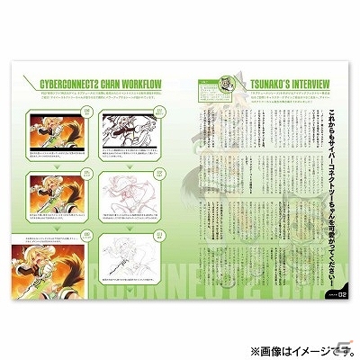 CC2夏の新グッズ「THE KEMONO BOOK」や「.hack//日常侵食パック」などがCC2STORE他にて本日より販売スタートの画像21