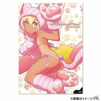 CC2夏の新グッズ「THE KEMONO BOOK」や「.hack//日常侵食パック」などがCC2STORE他にて本日より販売スタートの画像22