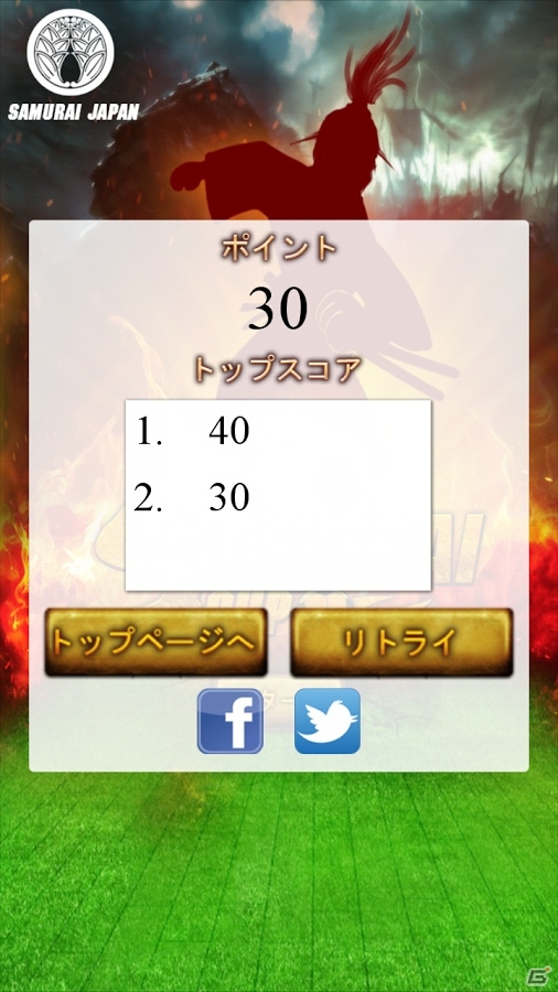 ドリブルで敵を抜いていこう！iOS/Android「SAMURAI CUP」が配信開始の画像3