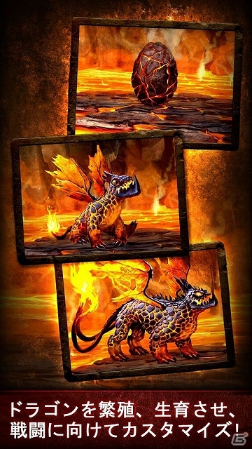 Android「ドラゴンズ オブ アトランティス ドラゴンの継承者」日本語対応版が配信開始―全世界売上高1億ドルを誇るシリーズの最新作の画像2