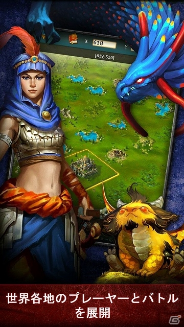 Android「ドラゴンズ オブ アトランティス ドラゴンの継承者」日本語対応版が配信開始―全世界売上高1億ドルを誇るシリーズの最新作の画像8