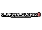Android「ワールドサッカーコレクションS」20万ダウンロードを突破！「お得なガチャ券」や「資金」が貰える記念ログインキャンペーン開催