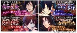 妖かしとの禁忌の恋が味わえる！iOS「あやかし大奥～乱れ花咲く恋怪談～」が配信開始の画像2