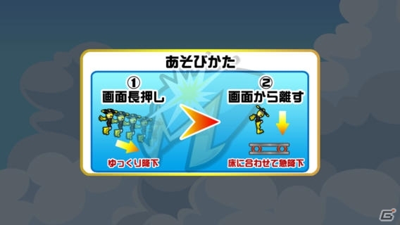 宙を舞ってどこまでもゆけ！iOS/Android「プロペラマン」が配信開始の画像4