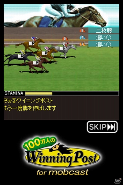 100万人のwinning Post For Mobcast がandroid用のネイティブアプリ版となって登場 ブリーダーとなり名馬の血統を100万人に広めていこうの画像 ゲーム情報サイト Gamer