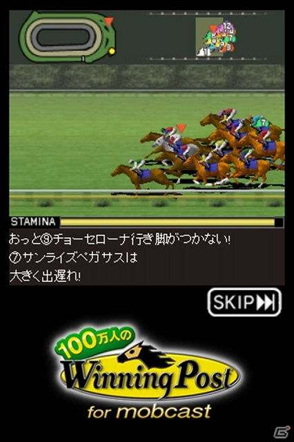 「100万人のWinning Post for mobcast」がAndroid用のネイティブアプリ版となって登場―ブリーダーとなり名馬の血統を100万人に広めていこうの画像4