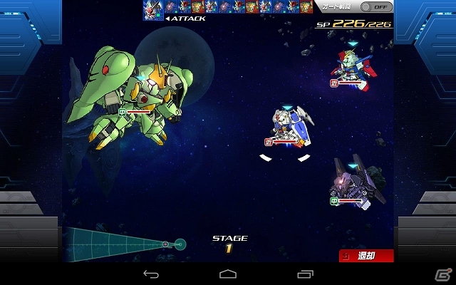 タブレット端末専用「SDガンダムオペレーションズ」が本日よりサービス開始―いつでもどこでも手軽にプレイ可能の画像3