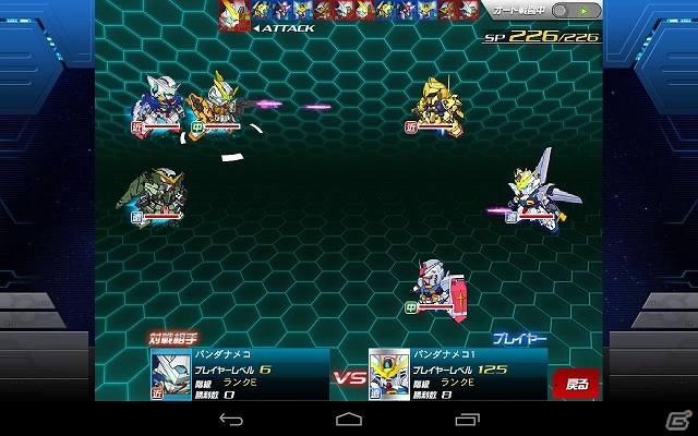 タブレット端末専用「SDガンダムオペレーションズ」が本日よりサービス開始―いつでもどこでも手軽にプレイ可能の画像4