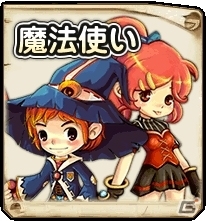 王国の発展を阻止するモンスターと戦おう！「王国日記」がYahoo! Mobageにてサービス開始の画像2