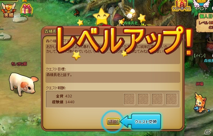王国の発展を阻止するモンスターと戦おう！「王国日記」がYahoo! Mobageにてサービス開始の画像10