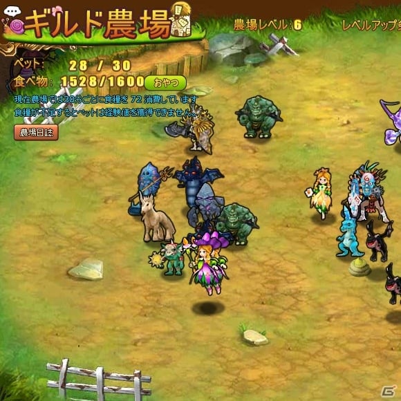 王国の発展を阻止するモンスターと戦おう！「王国日記」がYahoo! Mobageにてサービス開始の画像12