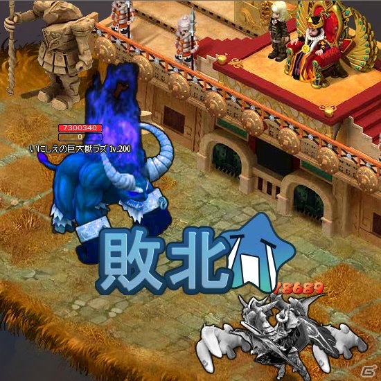 王国の発展を阻止するモンスターと戦おう！「王国日記」がYahoo! Mobageにてサービス開始の画像13