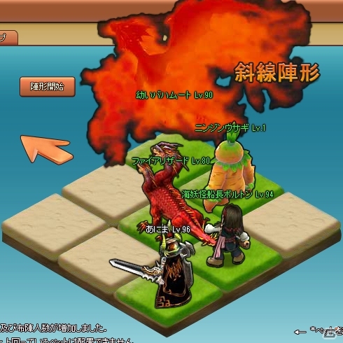 王国の発展を阻止するモンスターと戦おう！「王国日記」がYahoo! Mobageにてサービス開始の画像14