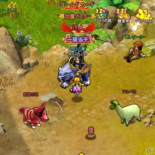 王国の発展を阻止するモンスターと戦おう！「王国日記」がYahoo! Mobageにてサービス開始の画像20