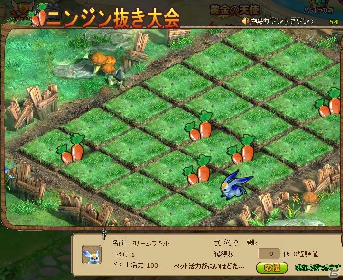 王国の発展を阻止するモンスターと戦おう！「王国日記」がYahoo! Mobageにてサービス開始の画像7